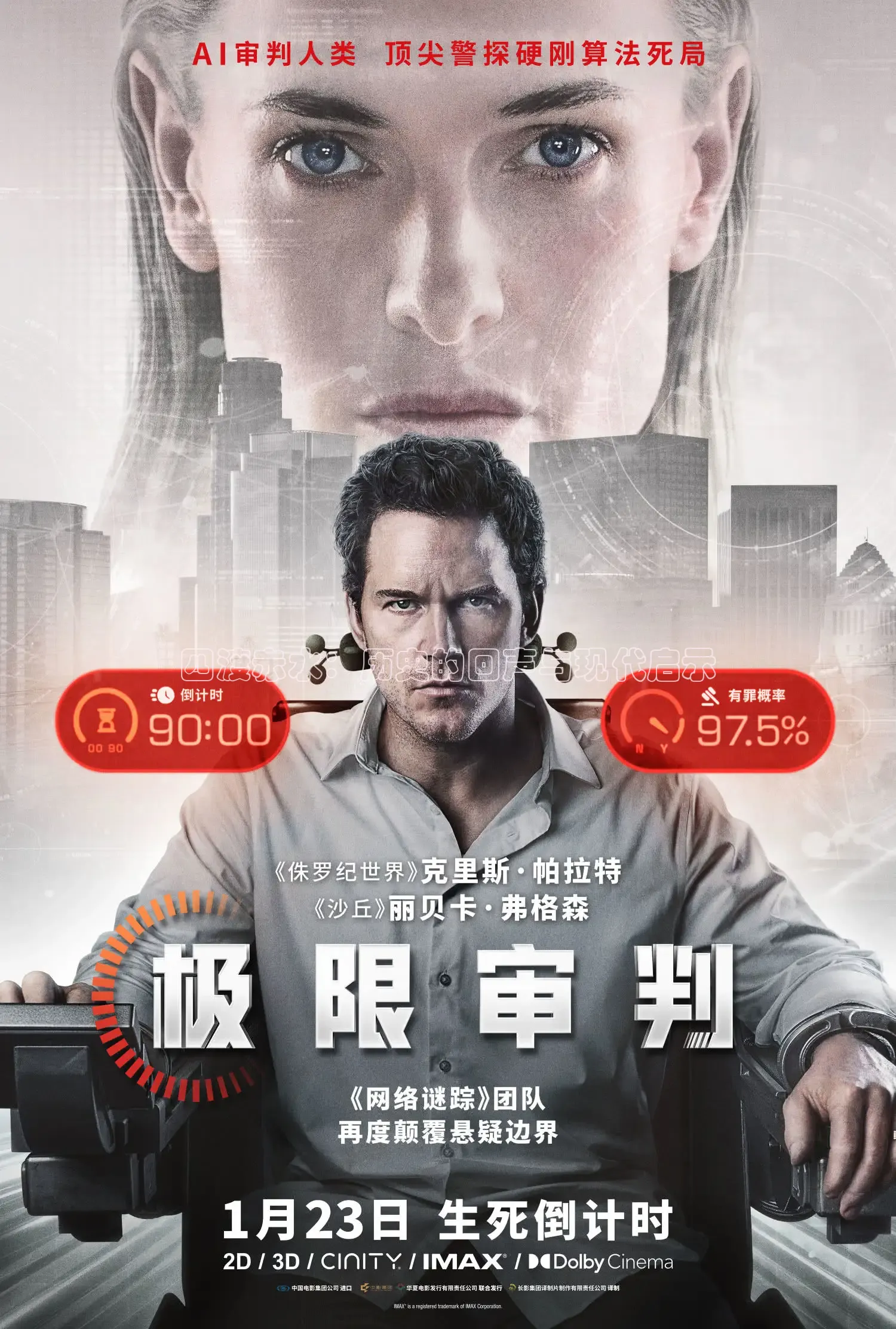 久久影院