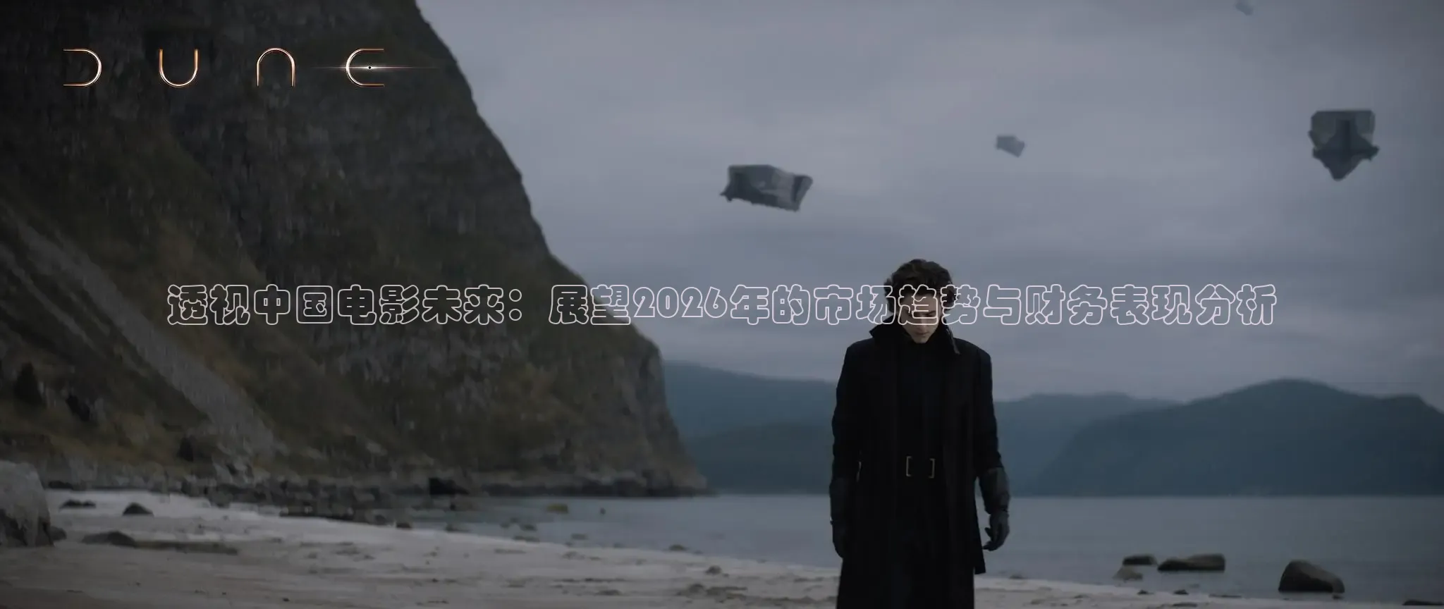 久久av电影